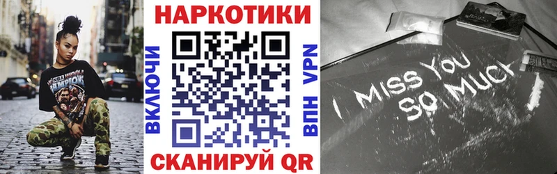 Купить наркотики цена Сегежа Марихуана  Alpha PVP  ГАШ  АМФЕТАМИН  Cocaine 