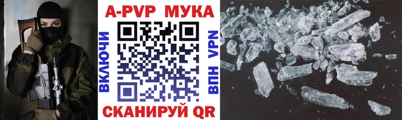 APVP VHQ  Сегежа 