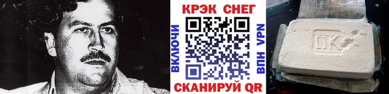 купить  цена  Сегежа  Cocaine Эквадор 