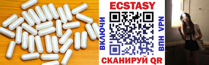 как найти   Сегежа  Ecstasy Дубай 