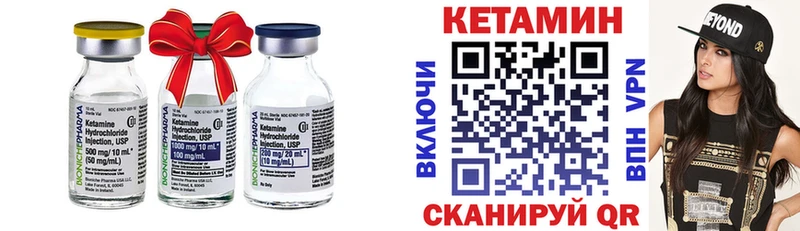 закладка  маркетплейс какой сайт  Кетамин ketamine  Сегежа 