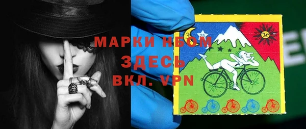 мефедрон VHQ Балахна