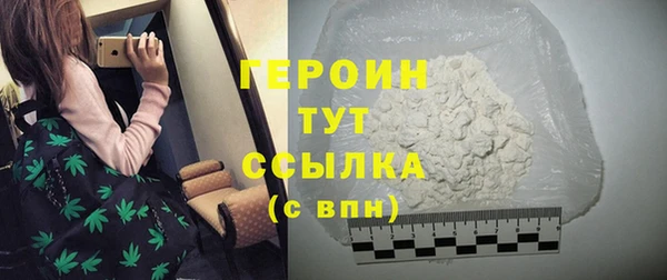 мефедрон VHQ Балахна