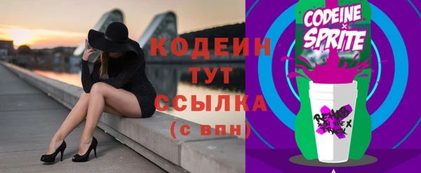 ALPHA-PVP Балабаново