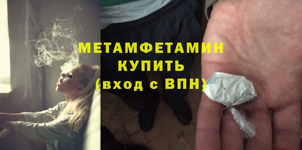 ALPHA-PVP Балабаново