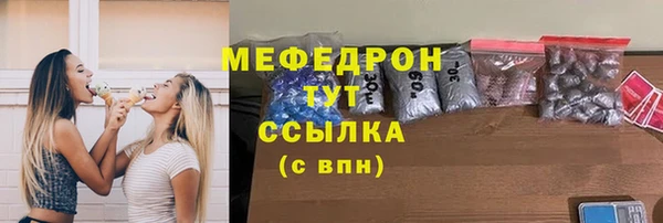 мефедрон VHQ Балахна