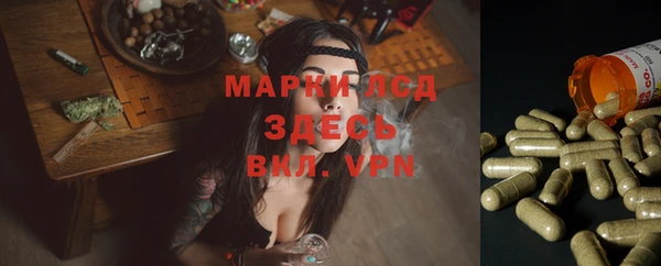 мефедрон VHQ Балахна