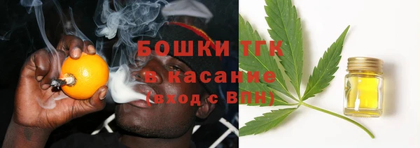 мефедрон VHQ Балахна