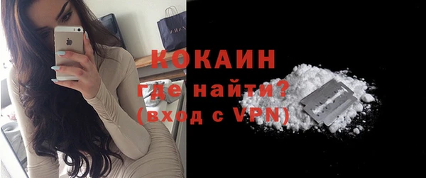 мефедрон VHQ Балахна