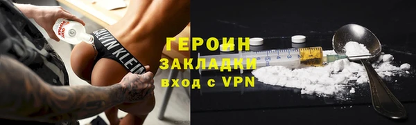 ALPHA-PVP Балабаново