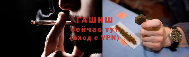 мефедрон VHQ Балахна