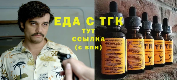 мефедрон VHQ Балахна