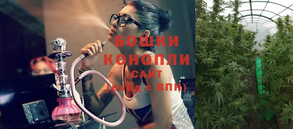 мефедрон VHQ Балахна