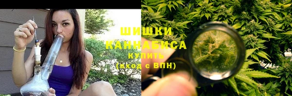 ALPHA-PVP Балабаново