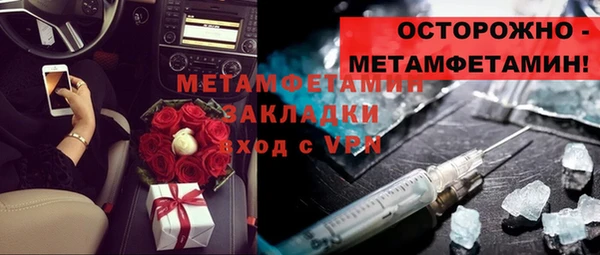 мефедрон VHQ Балахна