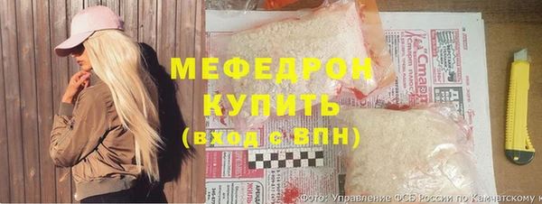 ALPHA-PVP Балабаново