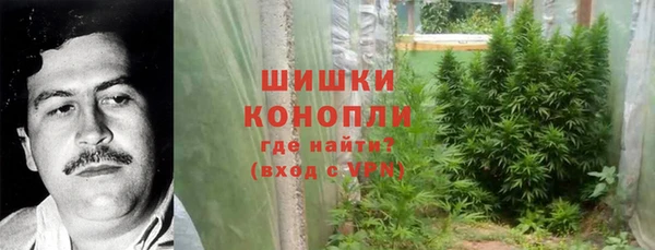 мефедрон VHQ Балахна