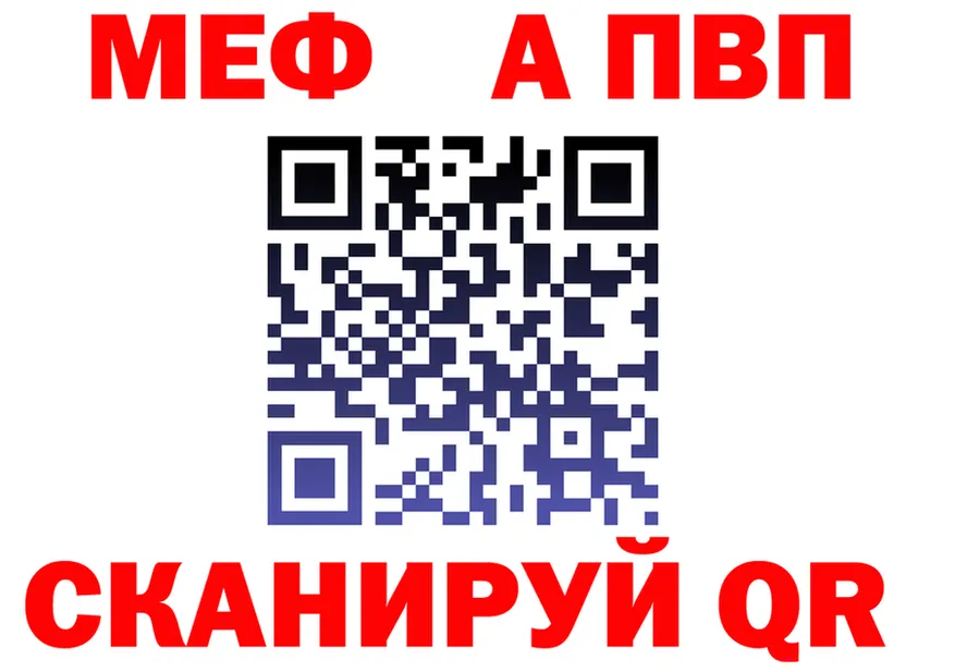 А ПВП мука ONION shop hydra Сегежа
