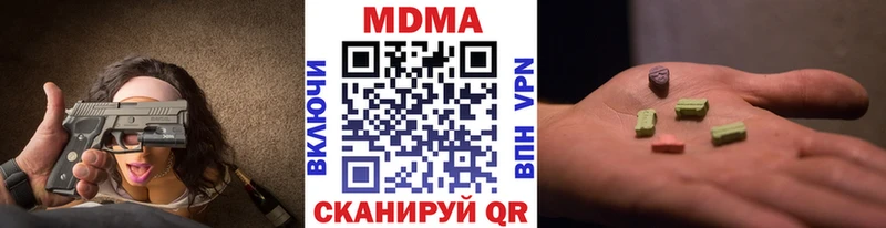МДМА VHQ  Сегежа 