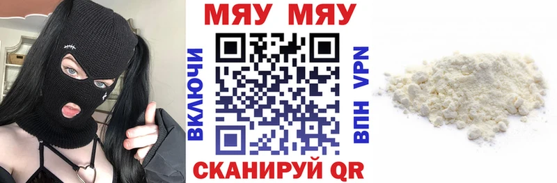 Мефедрон 4 MMC  даркнет состав  Сегежа 
