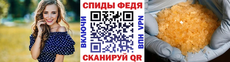 Метамфетамин Methamphetamine  shop наркотические препараты  Сегежа 